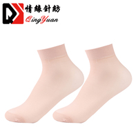 Chaussettes jetables pour essai de tenue de chaussures de bowling à usage unique