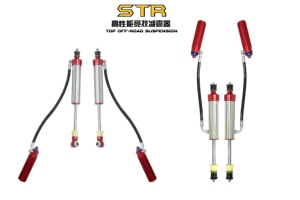 Ap02 — amortisseur de chocs pour Prado, série 150, suspension réglable tout-terrain, 4x4, levage de voiture, remplissage de gaz - Product Image 4