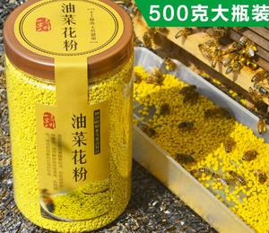 <span class=keywords><strong>Pollen</strong></span> <span class=keywords><strong>d</strong></span>'abeille naturel entomophile pour complément alimentaire - Product Image 5