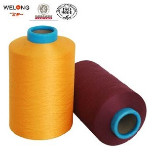 폴리에스터 원사 DTY 600 데니어 288F 텍스처드 컬러 원사 - Product Image 4