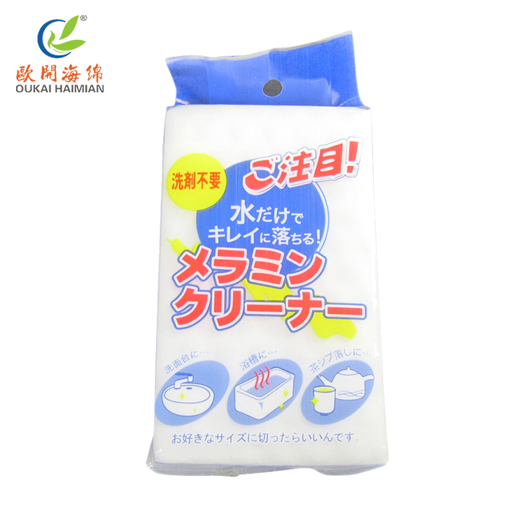 Высококачественная Экологически чистая волшебная губка-ластик для белой доски