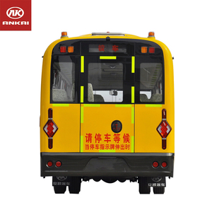 Profesional personalizado HK6581KX5 5 M autobús escolar dimensiones <span class=keywords><strong>11</strong></span> - 20 <span class=keywords><strong>111</strong></span> - 130 Km/h Diesel Euro 4 LHD - Product Image 4