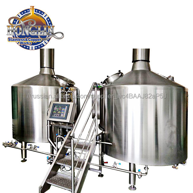 50l-5000L одетый в куртку для ферментации пива Оборудование для ферментации