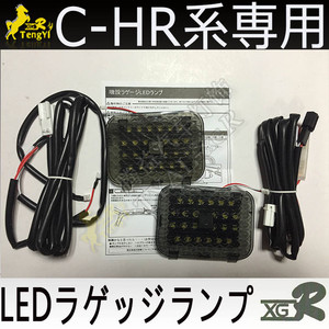 Lampe de coffre de porte arrière à LED pour Chr C-Hr <span class=keywords><strong>CH</strong></span>-<span class=keywords><strong>R</strong></span> <span class=keywords><strong>2024</strong></span> - Product Image 2
