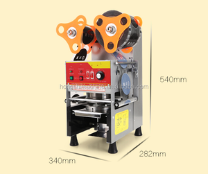 Novedad más saling copa sellado de la máquina ( whatsapp : 0086-15515502953 ) - Product Image 1