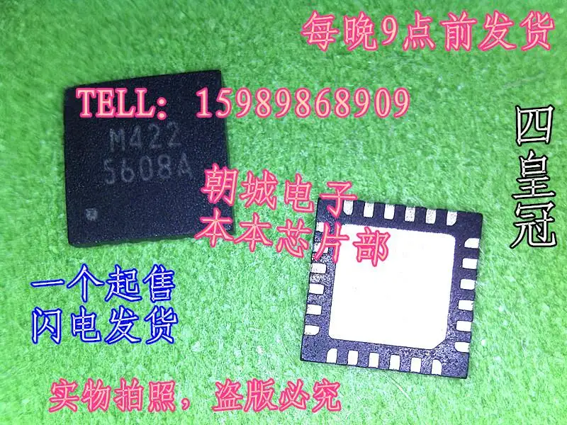 laptop IC G5608A 5608A G5608 5608 G5608B QFN G5608BR51D G5608AR51D