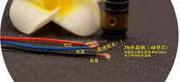 Câble de microphone coloré en cuivre 7N OCC avec connecteur RCA, paire torsadée 48 conducteurs, mâle-femelle