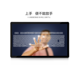 Android & Win11 OS <span class=keywords><strong>4K</strong></span> UHD 65 pouces Mur Tout-en-un Écran tactile PC Kiosque Tableau blanc interactif Écran plat - Product Image 2