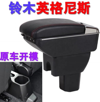 DAIAO DA-6020 Boîte de rangement de console centrale de luxe pour Suzuki Ignis 2017 avec porte-gobelet rotatif en cuir USB Auto