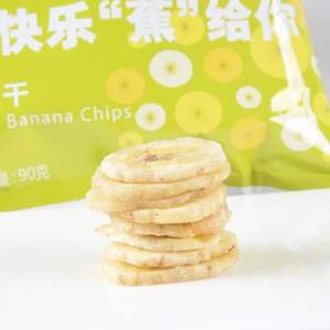 Giá Nhà Máy Toàn Bộ Khô Chuối Lát Khô Chuối Giá - Product Image 6