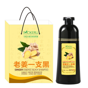 Para Mokeru 500ml <span class=keywords><strong>Champú</strong></span> para el cabello orgánico de jengibre para hombres y mujeres Crema nutritiva de 5 minutos para cambiar de color Característica refrescante - Product Image 2