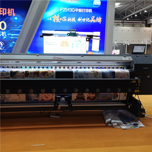 Impresora de Inyección de Tinta Eco Solvente de Alta Velocidad Sky-Color de 3.2m SJ-320 - Product Image 4