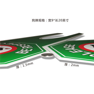 Xin Vui Lòng Được Tôn Trọng Con Chó Không Hỗn Loạn Dấu Hiệu Cảnh Báo Cho Bảo Vệ Cỏ - Product Image 5