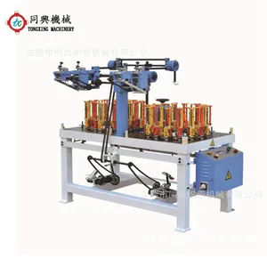 Flat elastic cord making machine shoelace braiding machine