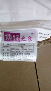 <span class=keywords><strong>Couette</strong></span> d'hiver ultralégère 4 saisons 95% duvet d'oie blanc, taille King 220x240 cm, poids de remplissage 2000g - Product Image 6