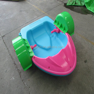 New s 2016 new design products bumper boat Chinese commodity - Product Image 5