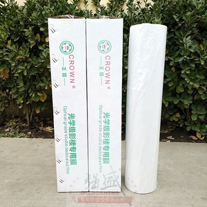 <span class=keywords><strong>Film</strong></span> <span class=keywords><strong>plastique</strong></span> PVC auto-adhésif de 25 pouces <span class=keywords><strong>Film</strong></span> photo protecteur de laminage à froid pour la publicité - Product Image 1