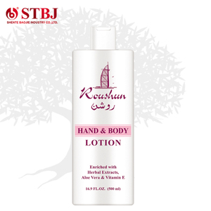 Loción Corporal Blanqueadora Roushun <span class=keywords><strong>Aloe</strong></span> <span class=keywords><strong>Vera</strong></span> Cocoa White, Marca Privada, 500 ml - Product Image 5