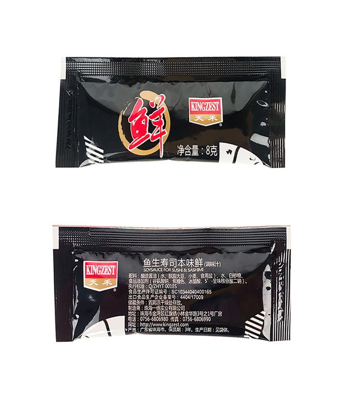 Fermented Halal Fish Bottle Soy Sauce