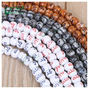 Ramadan Regali di 10 millimetri Perline di Preghiera Islamico <span class=keywords><strong>Allah</strong></span> & Mohammed Grande Preghiera Tasbih 99