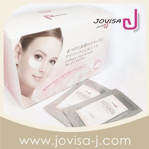 Under Lash Hidratante Nutritivo Colágeno Mascarilla para ojos Parche para extensiones de pestañas Premium Almohadillas para ojos - Product Image 4
