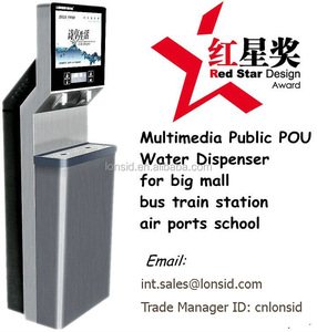 Star Design Award Dispensador de agua Material ABS Máquina de agua Soporte plateado Ce Acero inoxidable Multimedia Público <span class=keywords><strong>POU</strong></span> Rojo 110 3200 - Product Image 2
