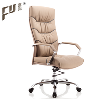 Chaise de direction de bureau Shunde Furicco Furniture Design
