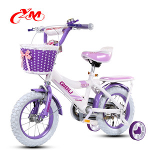 Vélo pour filles de 12 pouces, modèle adorable pour enfants, nouveau modèle de vélo mignon pour filles, vélo pour filles de 16 pouces, vélo spécialisé pour enfants - Product Image 2