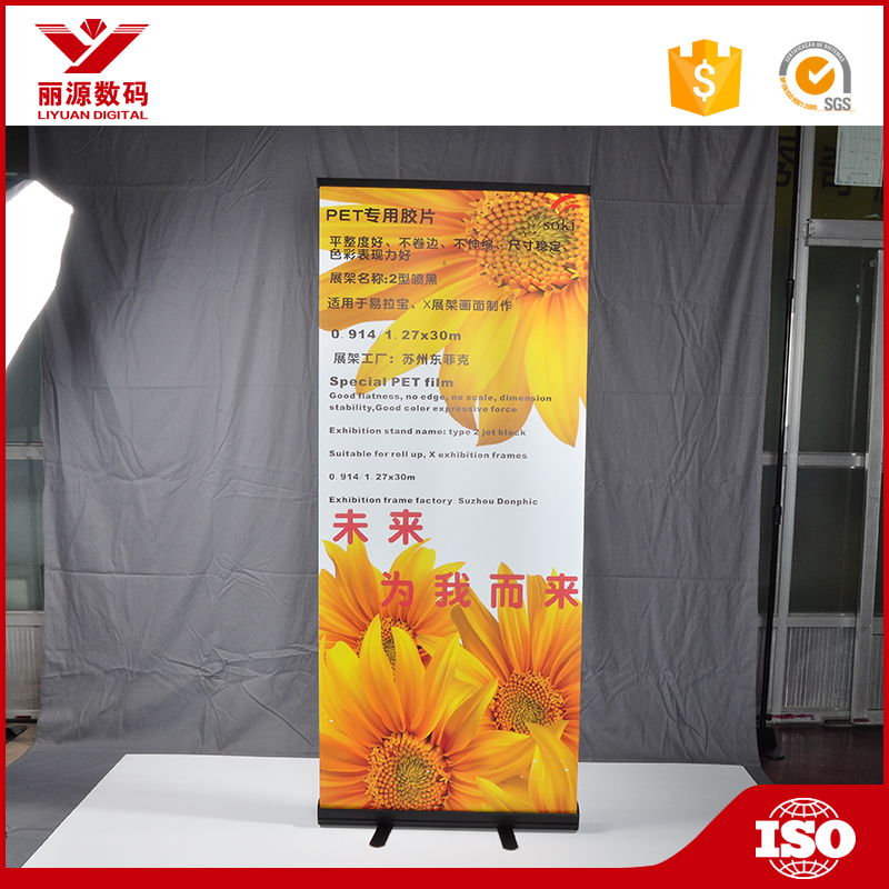 Складной выдвижной баннер стенд оборудования