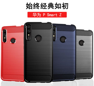 <span class=keywords><strong>2019</strong></span> Nuovo Caldo! di alta Qualità In Fibra di Carbonio Pennello Pattern TPU Posteriore Del Telefono Copertura di Caso <span class=keywords><strong>Per</strong></span> <span class=keywords><strong>Huawei</strong></span> <span class=keywords><strong>P</strong></span> <span class=keywords><strong>Smart</strong></span> Z//Y9 PRIME <span class=keywords><strong>2019</strong></span> - Product Image 3