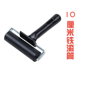 <span class=keywords><strong>Rullo</strong></span> di Vernice di <span class=keywords><strong>gomma</strong></span> Per La Pittura A Olio - Product Image 1