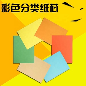 Fudek Giấy <span class=keywords><strong>Manila</strong></span> Thân Thiện Với Môi A4 Fc Đầy Màu Sắc Thiết Kế Đơn Giản Trình Bày Thư Mục Tệp Giấy - Product Image 5