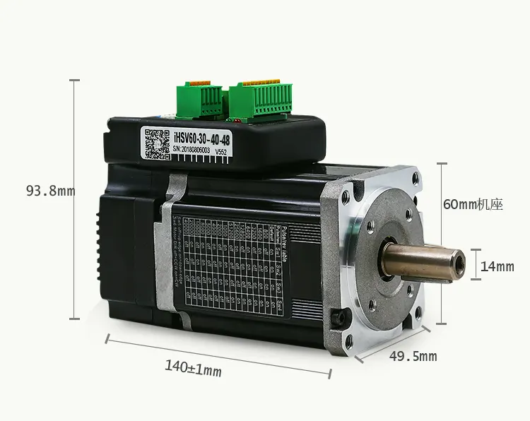 IHSV60-30-40-48 400W 48VDC 3000rpm 1.27NM Integrierter Servomotor mit 1000 Line Encoder