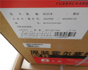 Pièces de moteur Cummins ISDE HE351W Turbocompresseur 4043980 4043982 2834176 2837188 4033409 2839878 - Product Image 4
