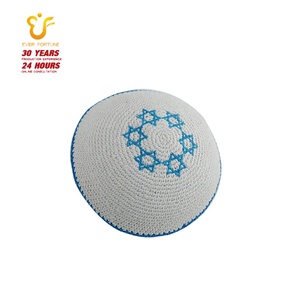 Kippah Yarmulka all'Uncinetto Fatta a Mano in Stock, Sfondo Bianco, Kippot Cappello Ebraico con Stella di David Pronto per la Spedizione - Product Image 5