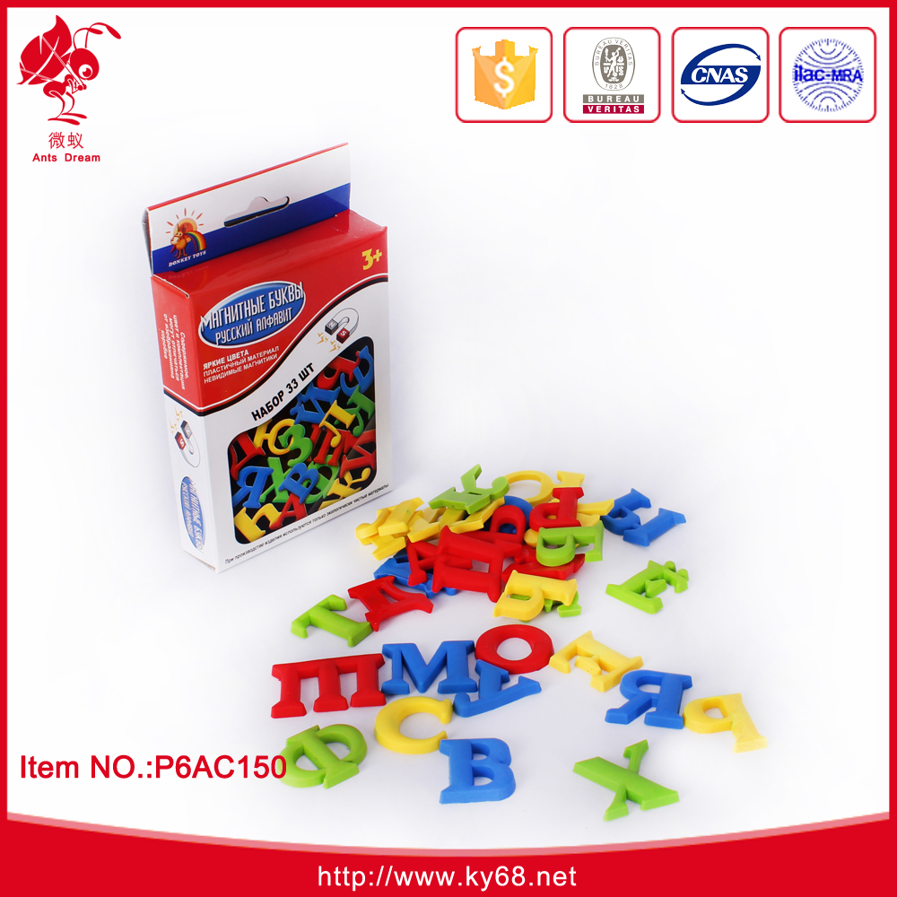 Образовательные игрушки оптом Российской магнитных букв магнитных букв алфавита игрушки