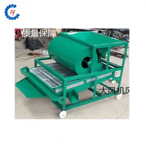 Cimbria maize groundnut seed cleaning machine(whatsapp/wechat:008613782789572)