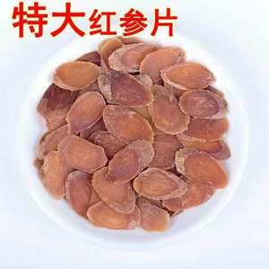 Ücretsiz örnek kore kırmızı dilim kırmızı <span class=keywords><strong>Ginseng</strong></span> dilim kore bir <span class=keywords><strong>Ginseng</strong></span> çay - Product Image 5