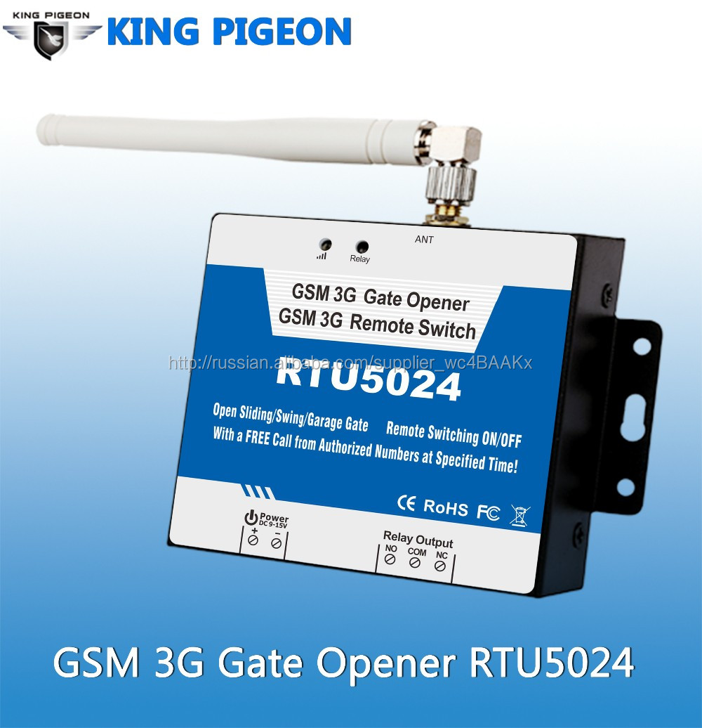 3 Г Gate Opener RTU5024W