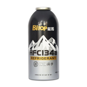 <span class=keywords><strong>Comprar</strong></span> Msd <span class=keywords><strong>Gas</strong></span> fresco <span class=keywords><strong>R134a</strong></span> refrigerante - Product Image 4