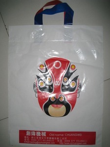 प्लास्टिक बैग संभाल संलग्न मशीन/बैग मशीन संभालती बैग/संभाल काटने की मशीन - Product Image 3