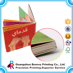 Livre en carton épais personnalisé pour bébé avec couverture rigide pour le plaisir de lecture du bébé - Product Image 3
