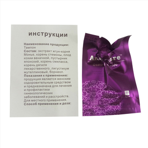 Чистая точка тампона Красивая Жизнь тампон Цин Гонг Вань Китайский травяной Тампон стерильный медицинский тампон 100% натуральный травяной - Product Image 1