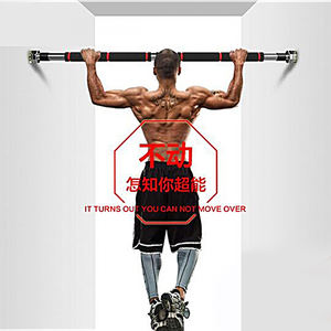 Barra de Dominadas y Flexiones ER060-RD, el Mejor Equipo de Gimnasio para Puertas y Pasillos - Product Image 3