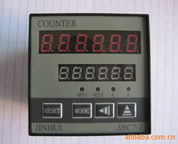 Compteur mécanique numérique intelligent à double circuit à 6 chiffres 48x48mm