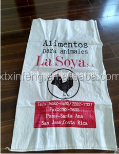 Envasado de alimentos para animales bolsas de polipropileno tejido de alimentación para la venta - Product Image 2