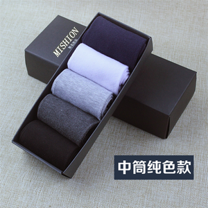Chaussettes d'Affaires <span class=keywords><strong>en</strong></span> <span class=keywords><strong>Coton</strong></span> <span class=keywords><strong>pour</strong></span> Hommes, Automne/Hiver, Présentées <span class=keywords><strong>en</strong></span> Coffret - Product Image 5