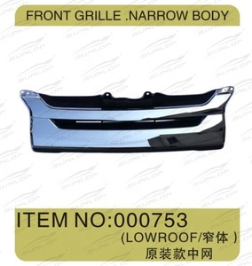 אוטומטי חלקי חילוף באיכות טובה כרום מול סורג fit עבור <span class=keywords><strong>hiace</strong></span> 2014-2018 נוסע ואן צר גוף kdh 200 quantum חלקי - Product Image 4
