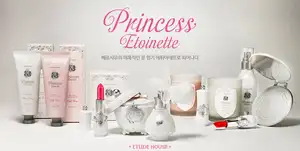 Etude House商品