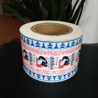 Custom druck verpackung film roll